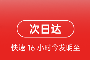 大同云冈航空托运航空货运 航空货运