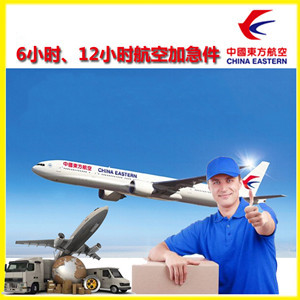 大同云冈航空托运公司谈空运的四大作用是什么